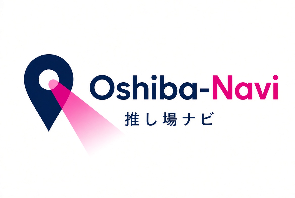 推し場ナビ
